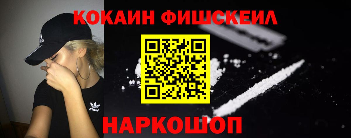 Кокаин Колумбийский Ковров