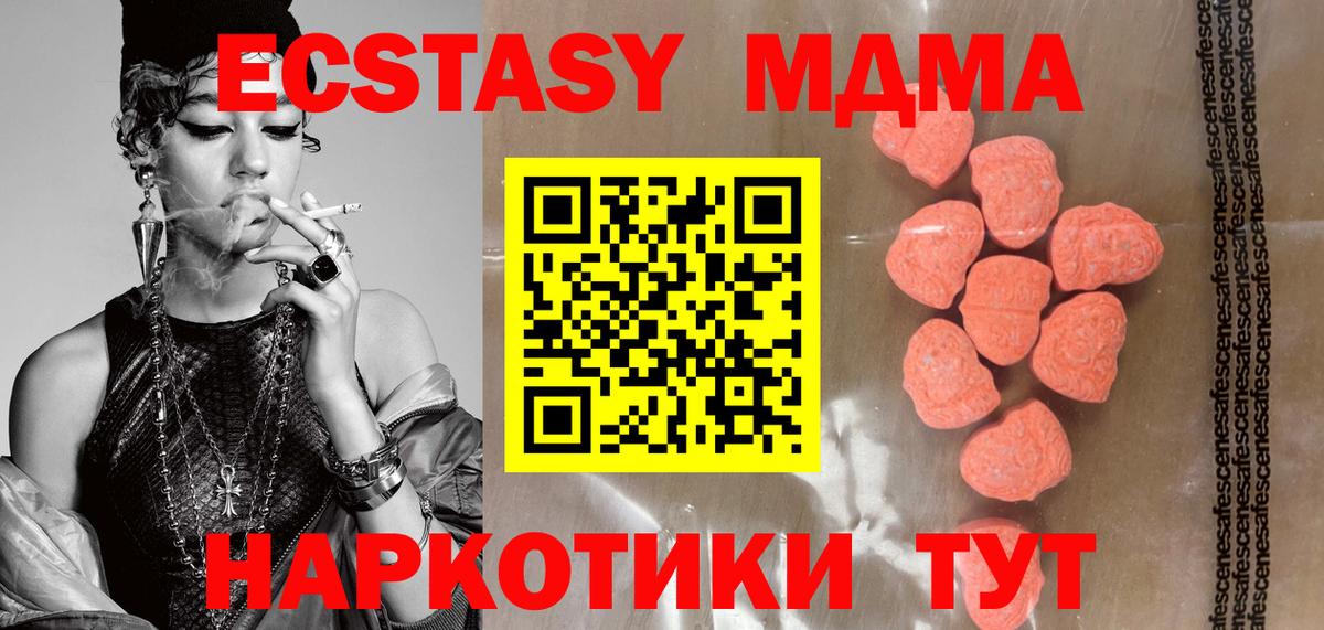 Ковров  Экстази mix  Ecstasy  ЭКСТАЗИ 300 mg  Вход с VPN 