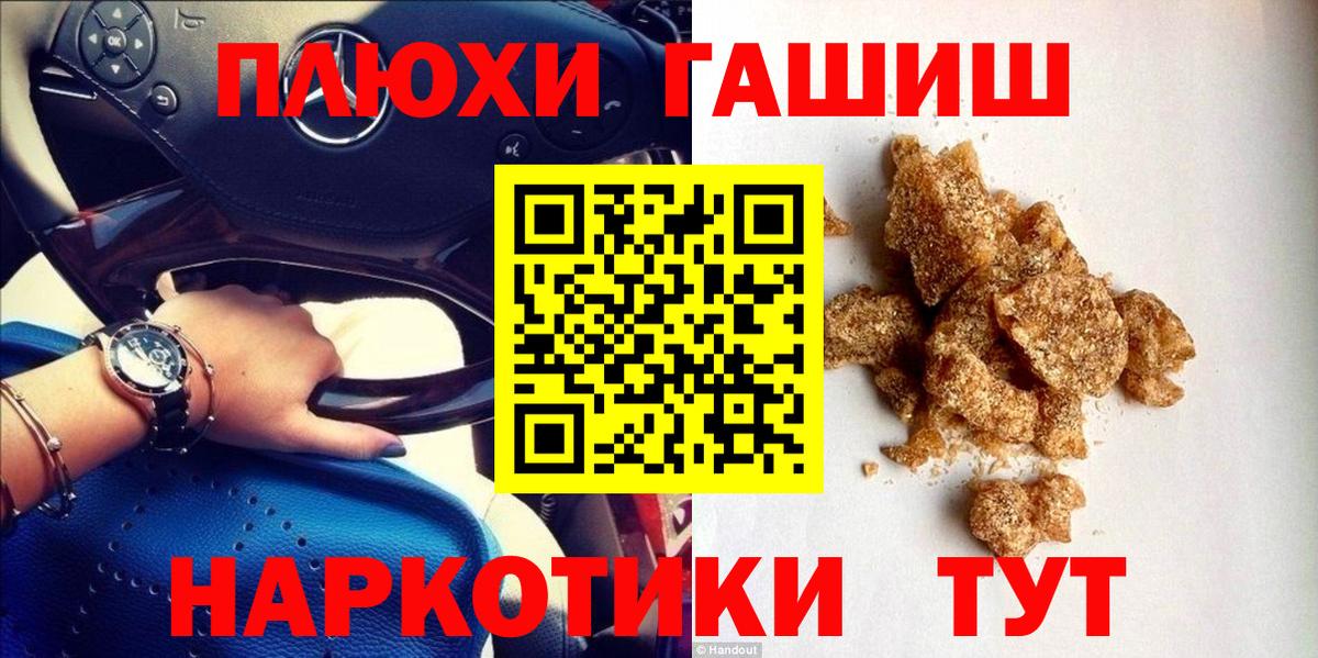 Гашиш VHQ Ковров