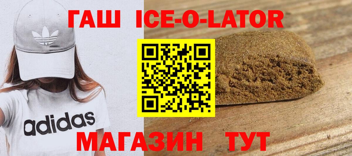 Ковров  Гашиш  ГАШИШ 40% ТГК  Вход с VPN  ГАШИШ VHQ 