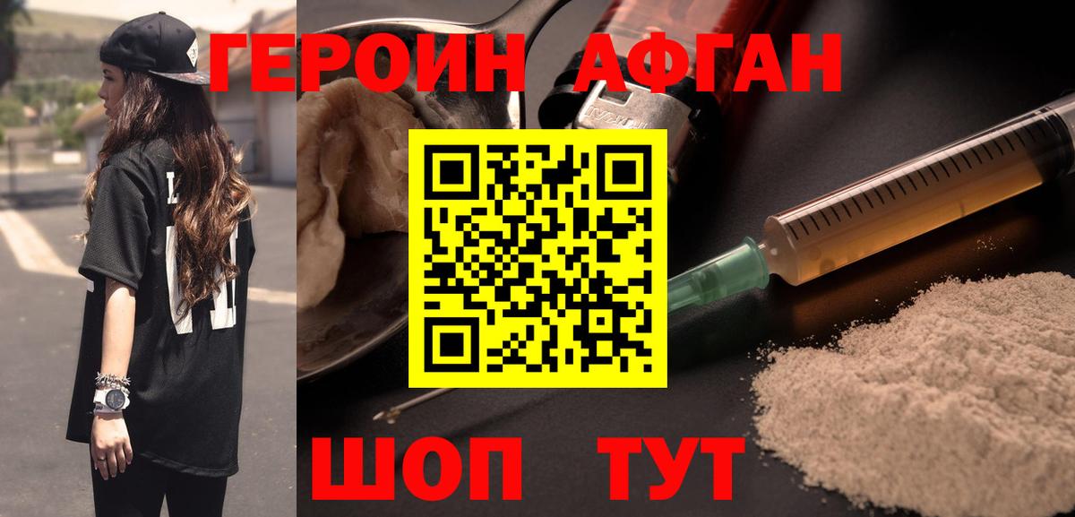 Ковров  ГЕРОИН гречка  ГЕРОИН  Вход с VPN 