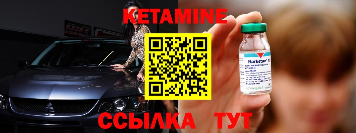 ТГК Ковров
