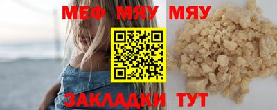 прущая мука Конаково