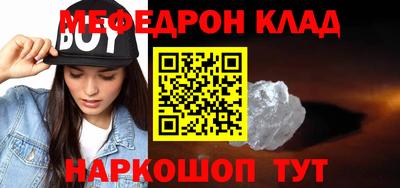 каннабис Комсомольск-на-Амуре