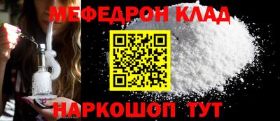 дживик Коммунар