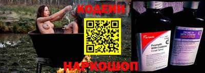 дживик Коммунар