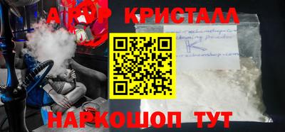 прущая мука Конаково