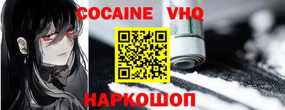 прущая мука Конаково