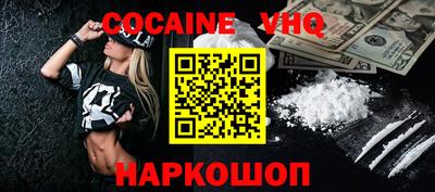 дживик Коммунар