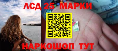 каннабис Комсомольск-на-Амуре