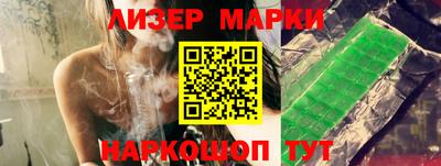 дживик Коммунар
