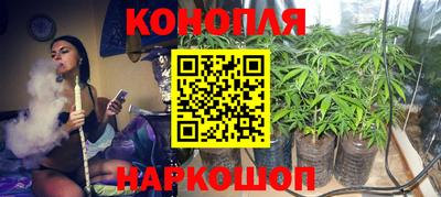 каннабис Комсомольск-на-Амуре