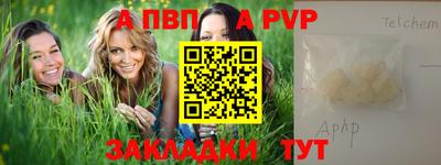 дживик Коммунар