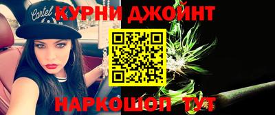 прущая мука Конаково