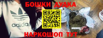 прущая мука Конаково