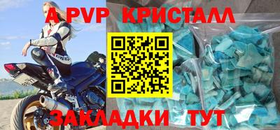 каннабис Комсомольск-на-Амуре