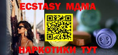 дживик Коммунар