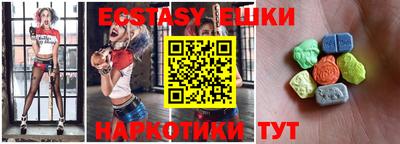 дживик Коммунар