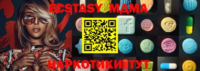 каннабис Комсомольск-на-Амуре