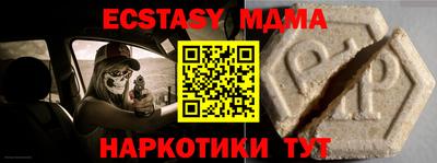 каннабис Комсомольск-на-Амуре
