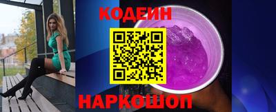 каннабис Комсомольск-на-Амуре