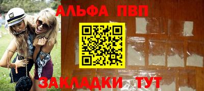 дживик Коммунар