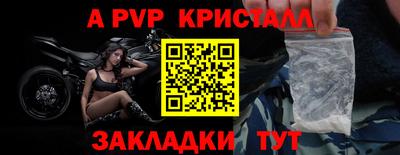 прущая мука Конаково
