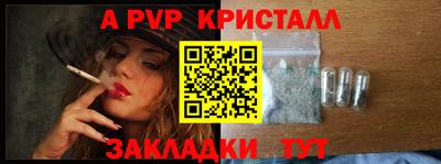 каннабис Комсомольск-на-Амуре