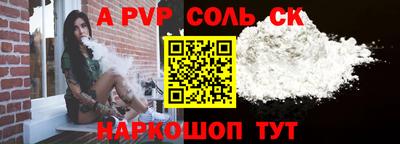 каннабис Комсомольск-на-Амуре