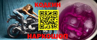 каннабис Комсомольск-на-Амуре