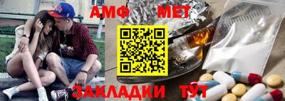 каннабис Комсомольск-на-Амуре