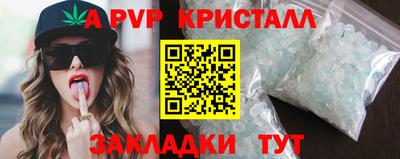 дживик Коммунар