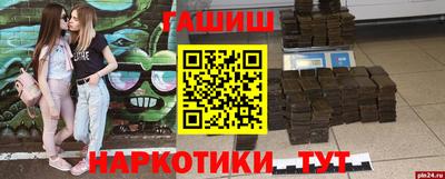 каннабис Комсомольск-на-Амуре