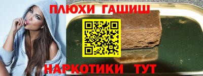 прущая мука Конаково
