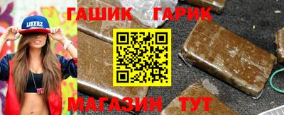 дживик Коммунар