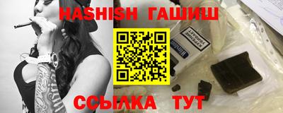 каннабис Комсомольск-на-Амуре