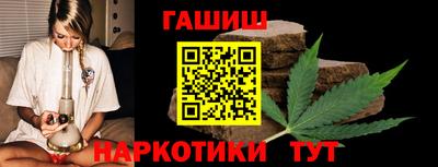 каннабис Комсомольск-на-Амуре