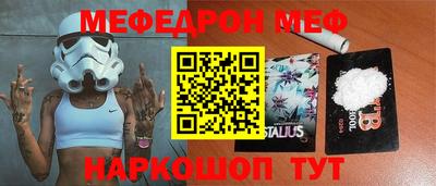 прущая мука Конаково