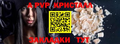 дживик Коммунар