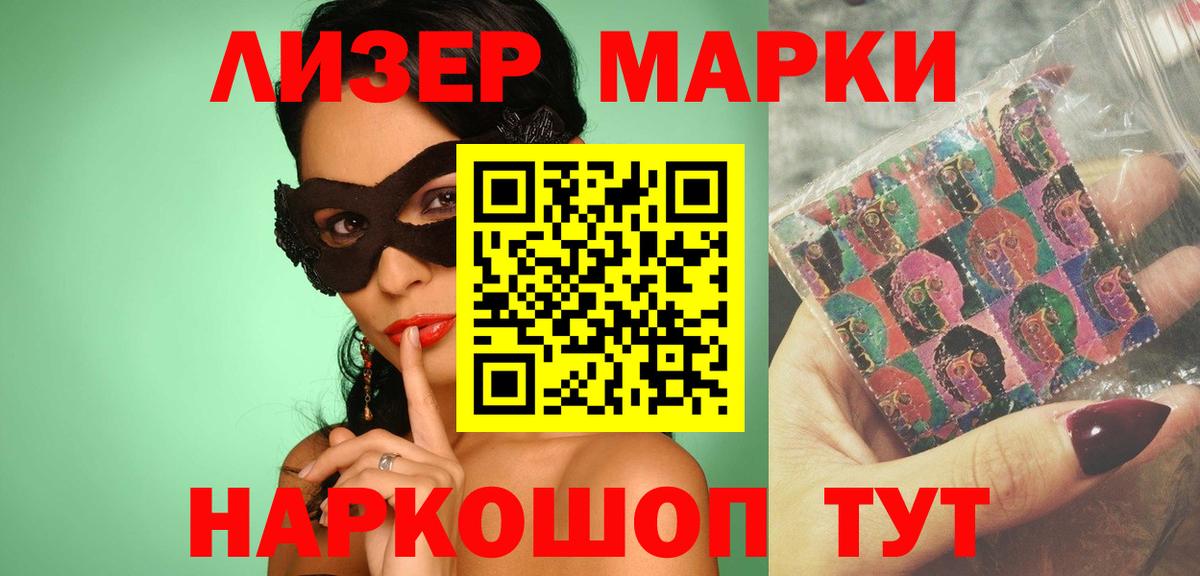 Лсд 25 экстази ecstasy  Вход с VPN  Ковров 