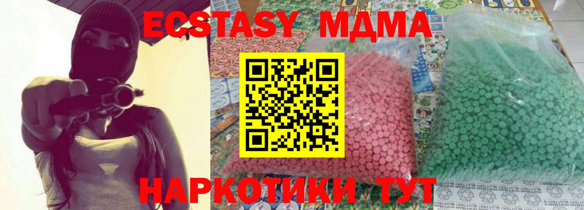 MDMA Molly Ковров
