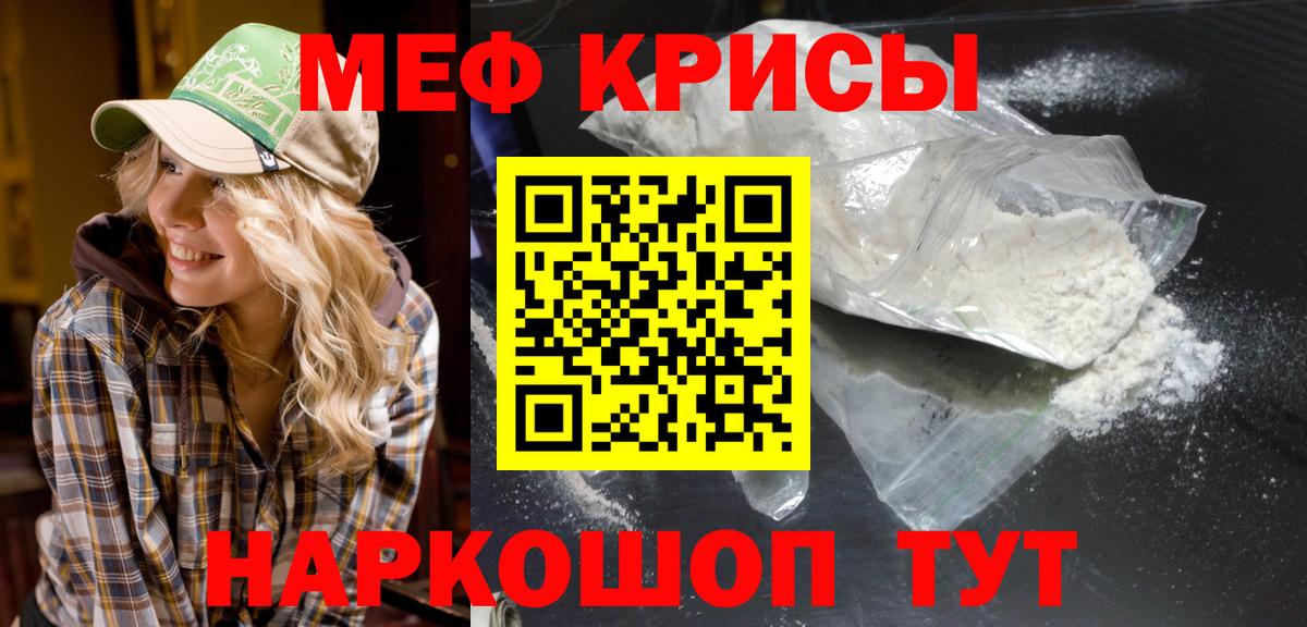 Ковров  МАРИХУАНА  Меф МЯУ МЯУ кристаллы  Кокаин  Вход с VPN  ГАШИШ  Codein 