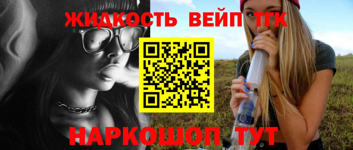 kraken онион  как найти закладки  Ковров  Вход с VPN  ТГК концентрат 