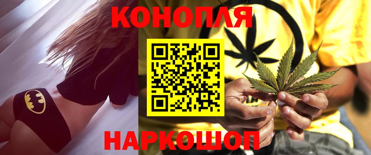 Ковров  Конопля планчик  Вход с VPN  Бошки Шишки OG Kush 
