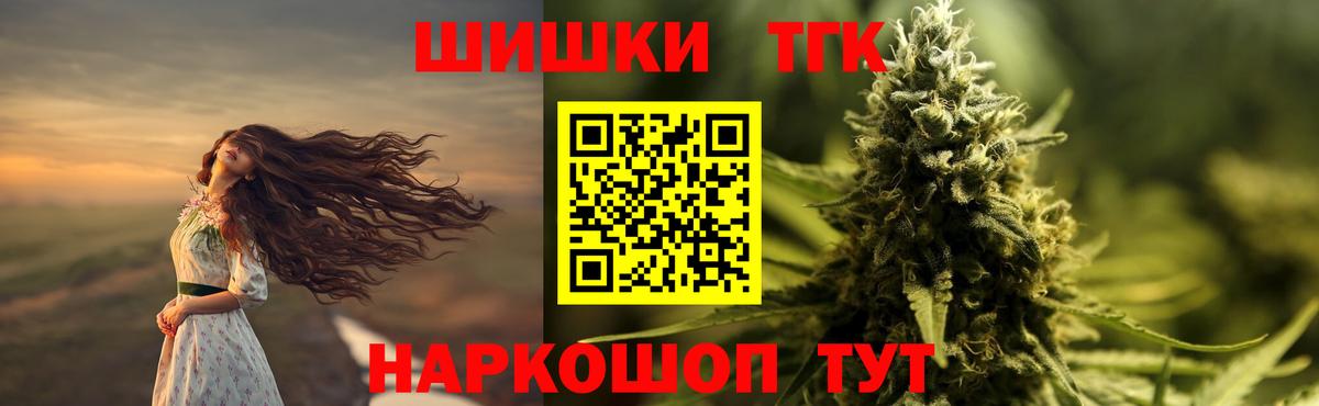 Шишки марихуана план Ковров